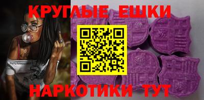 mdma Жуковский