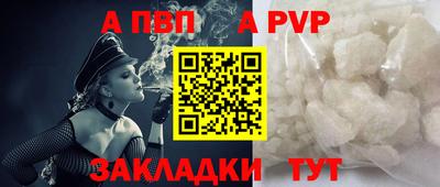 кокаин премиум Заволжье