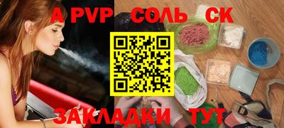 кокаин премиум Заволжье