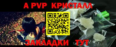 первитин Старая Купавна