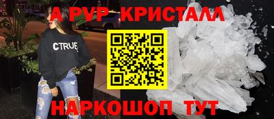 mdma Жуковский