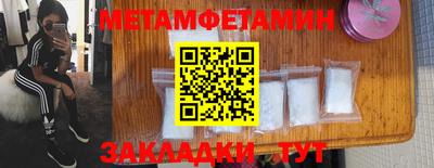 mdma Жуковский