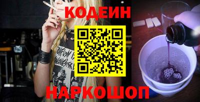 молекула духа Заводоуковск