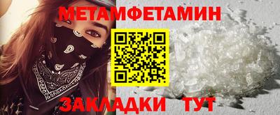 молекула духа Заводоуковск
