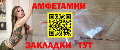 mdma Жуковский