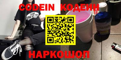 кокаин колумбия Среднеуральск