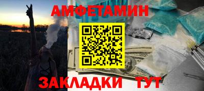 первитин Старая Купавна