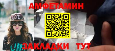 молекула духа Заводоуковск