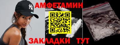 первитин Старая Купавна