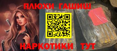 молекула духа Заводоуковск