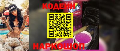 кокаин премиум Заволжье