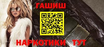 молекула духа Заводоуковск