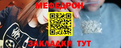 молекула духа Заводоуковск