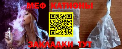 молекула духа Заводоуковск