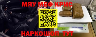 mdma Жуковский