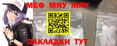 молекула духа Заводоуковск