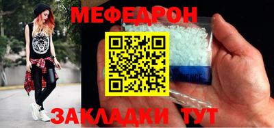 молекула духа Заводоуковск