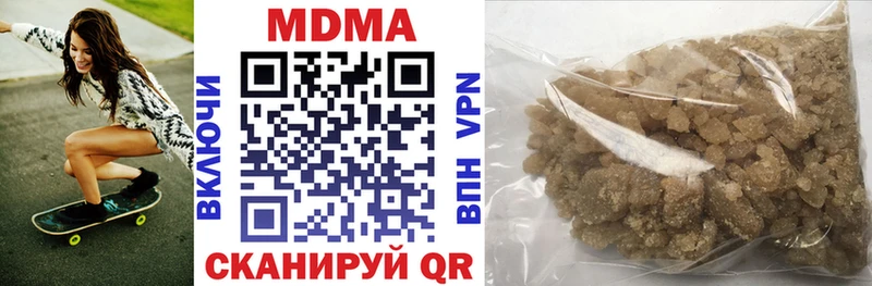где найти   Тюмень  МДМА VHQ 
