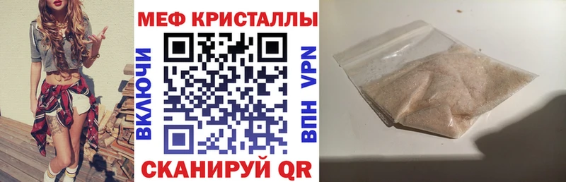 Мефедрон 4 MMC  магазин    Тюмень 