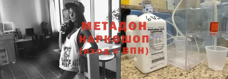 купить наркоту  Тюмень  гидра ссылки  Метадон methadone 