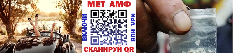 Первитин пудра Тюмень