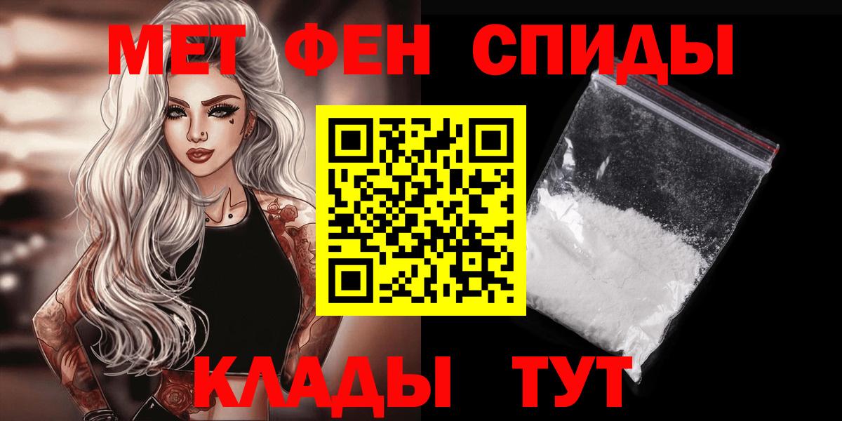 Тюмень  Метамфетамин витя  Вход с VPN 