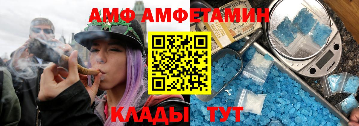 МЕТАМФЕТАМИН кристалл Тюмень