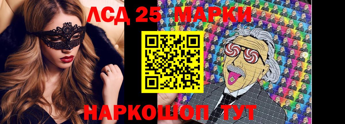Марки N-bome 1,5мг Тюмень