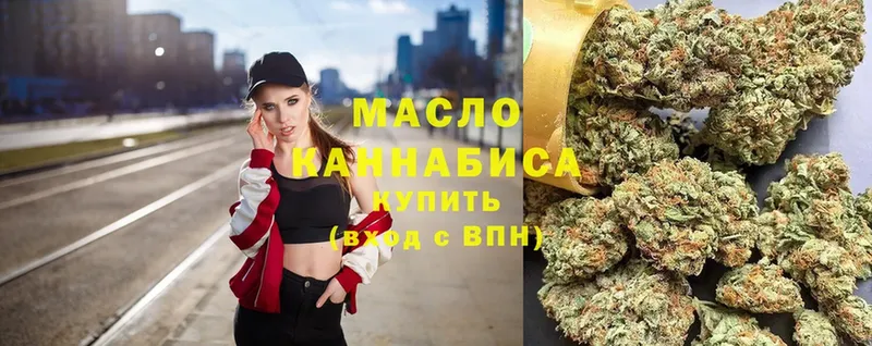 Дистиллят ТГК THC oil Тюмень