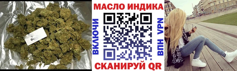 ТГК гашишное масло Тюмень